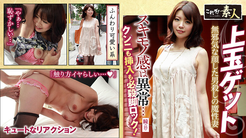 558KRS-065 A Married Woman Who Is In Full Affair A Young Wife Wants To Do It 08