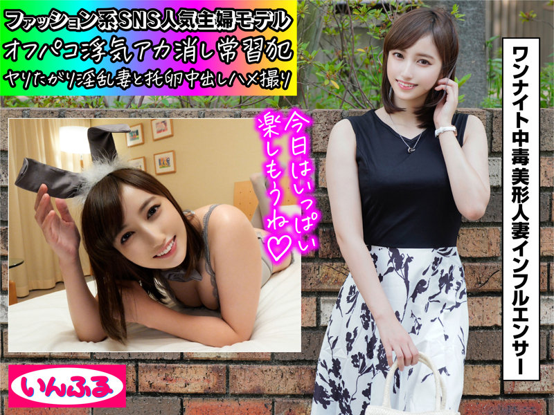 712INFC-008 Eyes