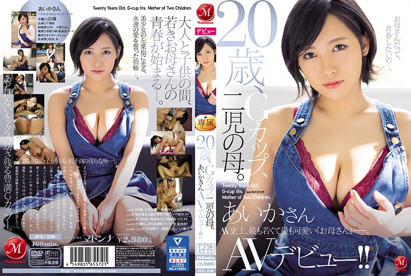 JUL-510 20 Years Old G-Cup Titties A Mother Of Two Cdren Aika-san Her Adult Video Debut