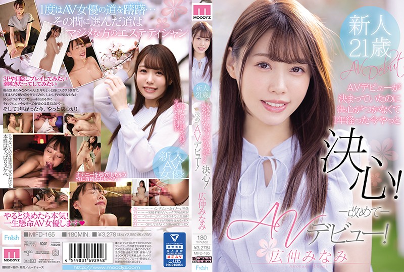 MIFD-165 I Made My Original Porn Debut One Year Ago But Now I am Ready To Really Start My Career Second Porn Debut Minami Hironaka