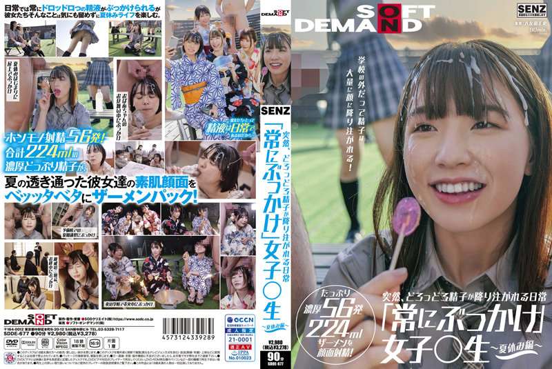 SDDE-677 The Daily Life Where Sperm Is Poured Down Always Bukkake Girls Students Summer Vacation