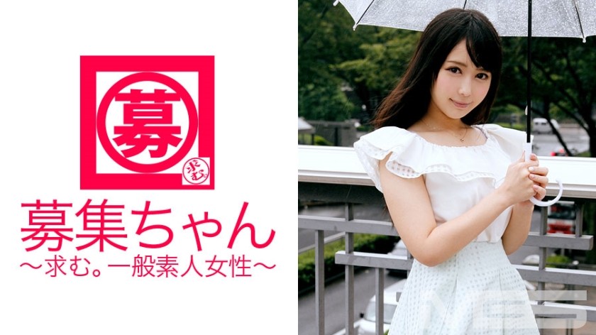 261ARA-018 Recruitment-Chan 021 Ruka 22 Years Old Nursing Care (Ruka Kanae)