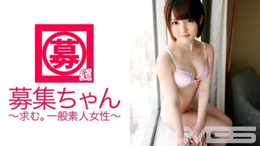 261ARA-067 Recruiting-Chan 067 Miko 20 Years Old Bookstore Part-Time Job (Miko Hanyu)