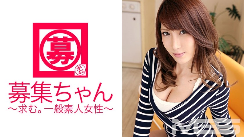 261ARA-064 Recruiter 065 Yume 22-Year-Old Family Restaurant Clerk (Yume Mizuki)