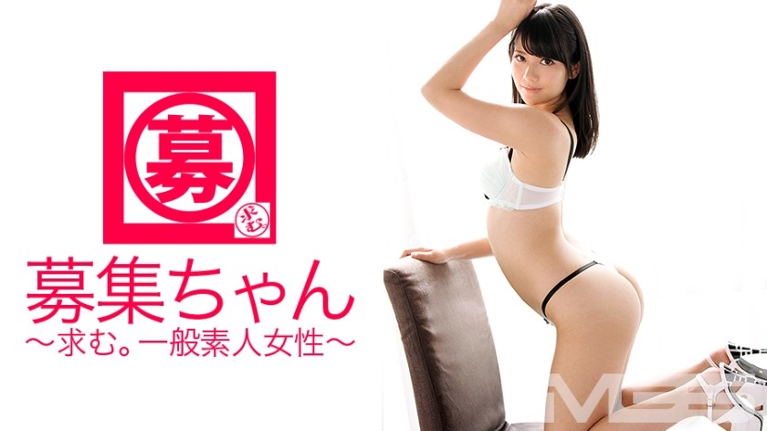 261ARA-091 Recruiting-Chan 091 Mai 24-Year-Old Mobile Shop Salesperson (Mai Tamaki)