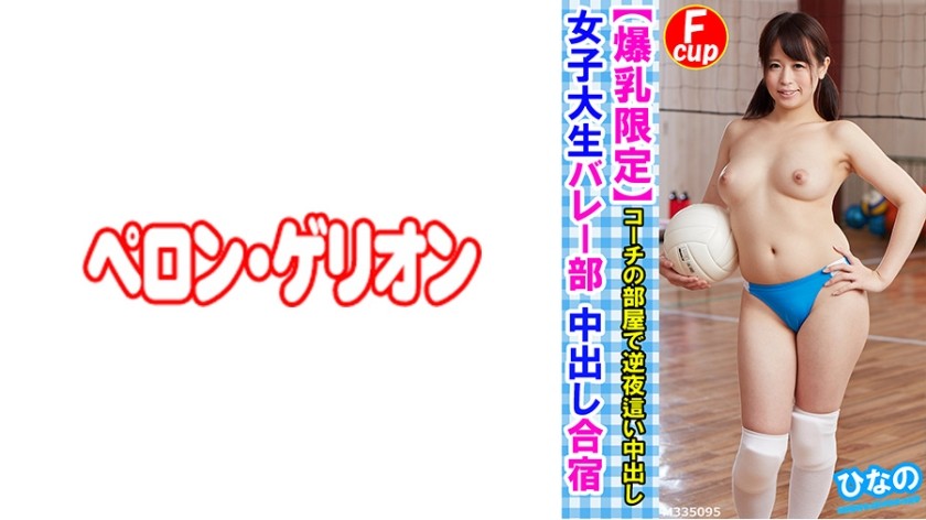 259LUXU-075 Luxury TV 069 (Tomoka Aso)