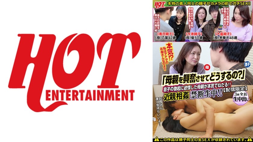 200GANA-1593 Seriously Nampa, First Shot. 1025 (Misaki Minami)