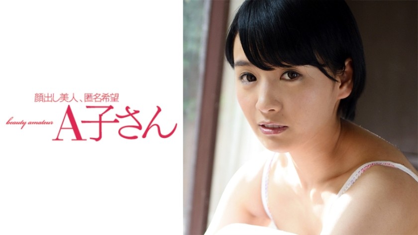 200GANA-1621 Seriously Nampa, First Shot. 1008 (Nao Jinguji)