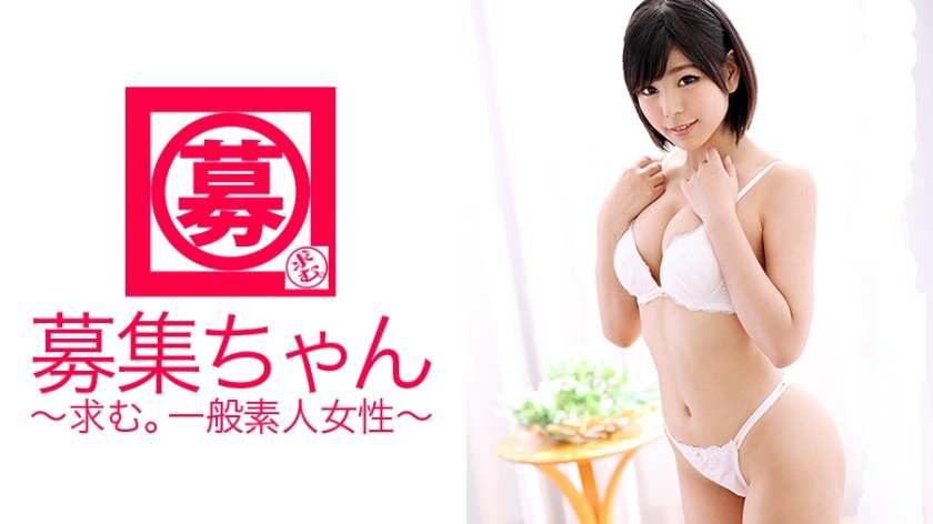 261ARA-103 Recruiting-Chan 102 Rina 20 Years Old Grocery Store Clerk (Mei Mahiro)