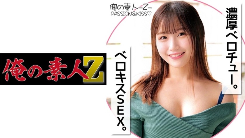 230ORECO-142 Miona-Chan (Miona Makino)