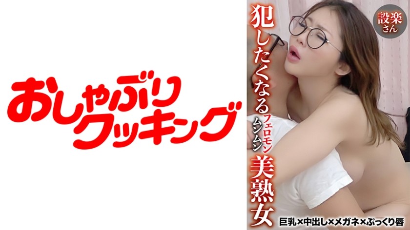 404DHT-0560 Shitara-San, A Beautiful Mature Woman With Pheromones That Makes You Want To