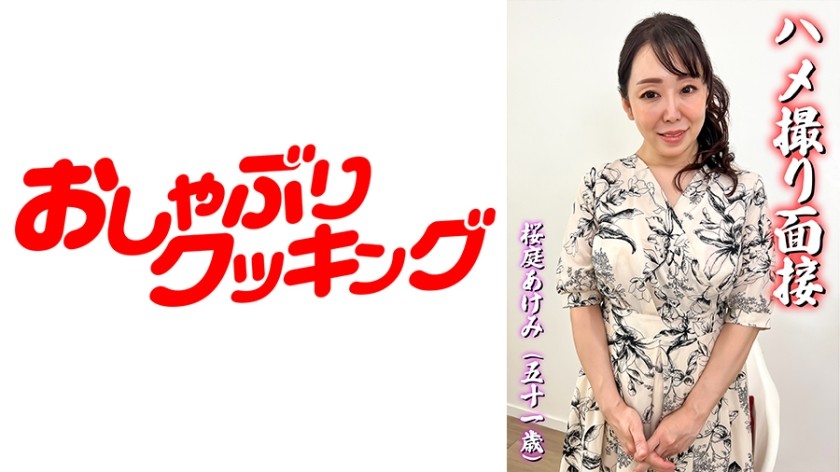 300MAAN-453 A Balinese Girl Suddenly Changes Into A Nymphomaniac Jumping Reason! It’s Summer And It’s Good ♪ Immediately Insert It In 1 Minute After Meeting! ! Convulsions Trembling With Long Legs In Ji ○ Port That Invades Merimeri! ! Saddle Tide Shower That Blows Out With Joba Joba! ! Midsummer Tidal Sex That Is Covered With Tide And Goes Crazy! (Rinka Momose)