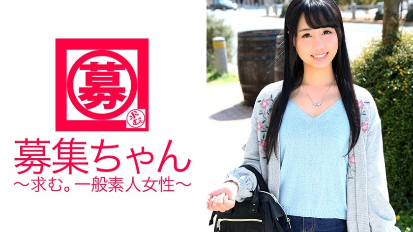 261ARA-184 400 Experienced People At The Age Of 19! Bimbo Beautiful Girl Rui-Chan, Who Is Called A Monster Locally, Is Here! The Reason For Applying Is Overseas Travel! 