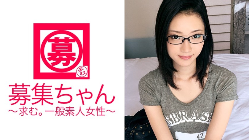 261ARA-202 Super Sss Class Pretty College Student Miyuki-Chan Is Here! The Reason For Applying For The Glasses Girl Is 