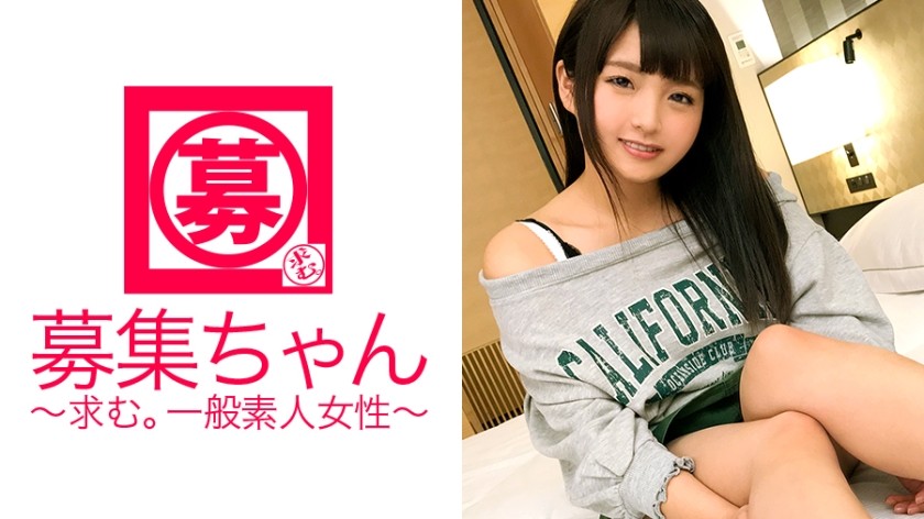 259LUXU-511 Luxury TV 496