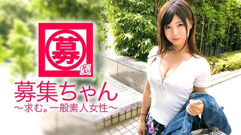 261ARA-309 [I Want To Show] 24 Years Old [I Want To Be Seen] Yui-Chan Is Here! Usually A Clerk At An Insurance Company, Her Reason For Applying Is 