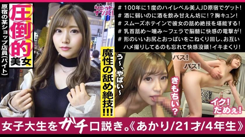 SDMU-354 Magic Mirror No. Ultimate Masturbation Way! ?