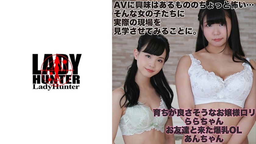 318LADY-440 Lara / Anri Namiki Anzunashi Kudo Lara