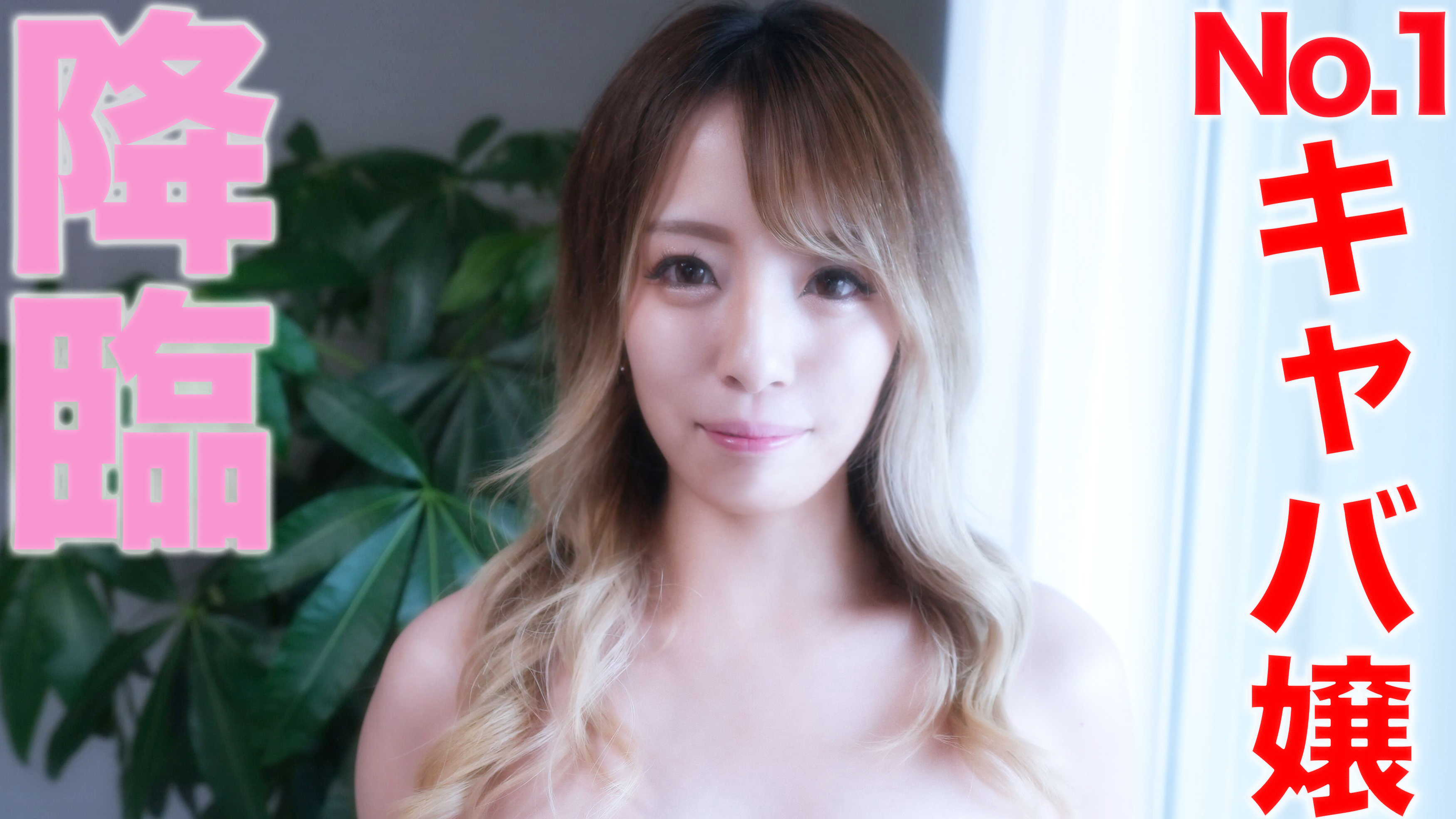 FC2PPV 3288046 F Cup No. 1 Hostess Advent! ! The Second Round Of Vaginal Cum Shot To A Good Woman Who Has The Best Balance Of Hospitality And Flashy Appearance. Lovey-Dovey Boyfriend Also Melts In F Cup Fascination Body