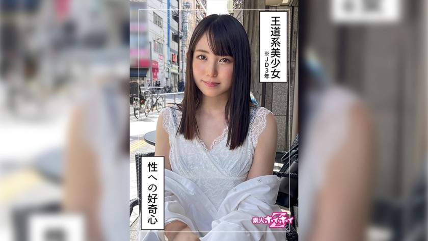 420HOI-232 Futaba (20) Amateur Hoi Hoi Z / Amateur / Beautiful Girl / Neat / Small Tits / Facial / Gonzo / Fair-Skinned / College Student / 20 Years Old / Constricted / Liquor / Tall / 2 Shots / Documentary (Nanoha Kiyohara)