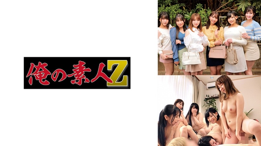 230ORECO-338 Six Mom Friends (Mihina, Kayo Iwasawa, Nagi Mamiya, Aika Natsume, Yukari Shigetsu, Satomi Mioka)