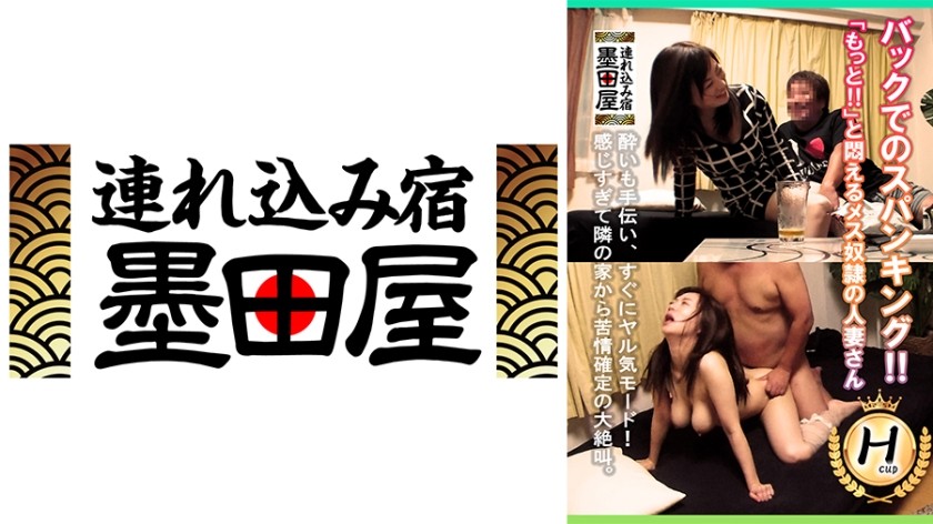 425SMDY-053 Back S******g! ! Married Woman Writhes