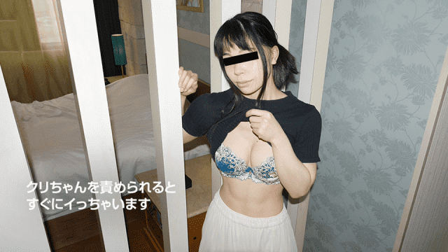 MISS-62004 10Musume 082019_01 Shizuko Fukuhara AV Appearance Of Science Girl From A Famous University