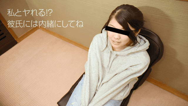 MISS-38403 10Musume 100918_01 I blew up with my boyfriend is friend