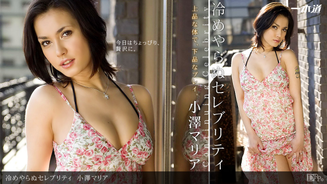 MISS-5309 1Pondo 090412_420 - Maria Ozawa - Jav Uncensored Tubes