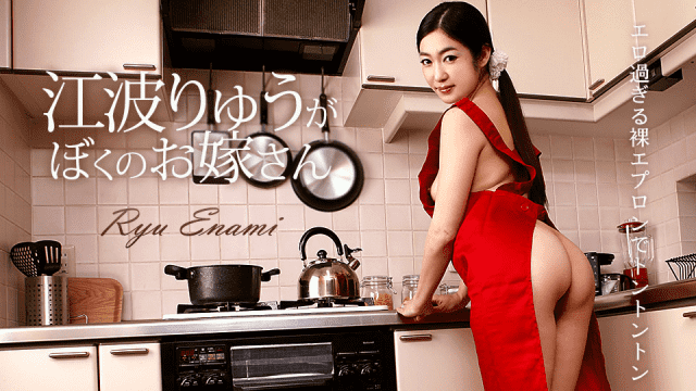 MISS-29140 Caribbeancom 050218-654 Ryu Enoshima is my wife Mr. Erika