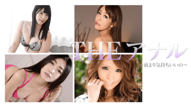 MISS-14326 Caribbeancompr 033117_001 Uehara Ai, Eiwa Ryu, Asahige Hikaru, Yoshiki Emaka