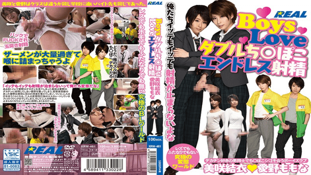 MISS-28777 FHD RealWorks XRW-461 Boys Love Double DaughterPoko Endless Ejaculation