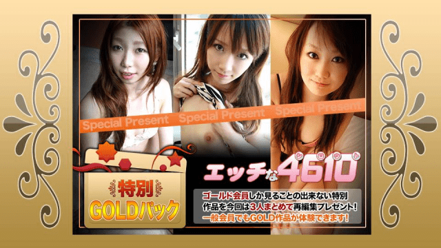 MISS-43328 H4610 ki181208 Sex Girl Gold pack Age 20 years old