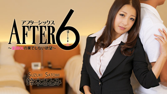 MISS-2759 [Heyzo 0765] Satomi Suzuki After 6-A Horny Baby Faced Office Lady-