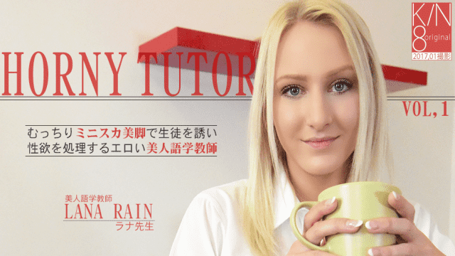 MISS-8527 Kin8tengoku 1634 Lana Rain Horny Tutor Vol 1