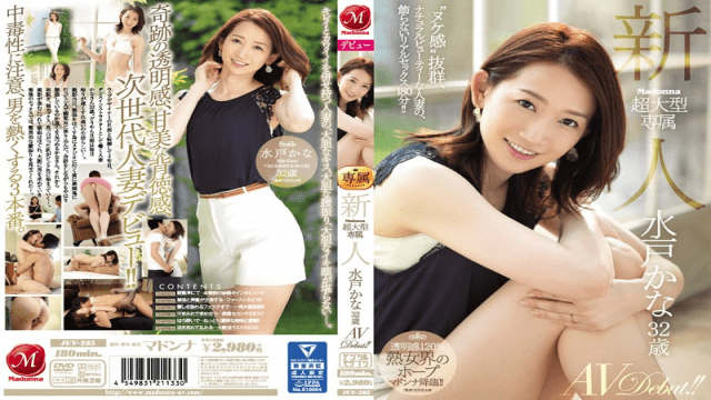 MISS-22006 MADONNA AV JUY-285 Kana Mito Madonna Super Large Exclusive Newcomer Mito Kana Kana 32 Year Old AV Debut