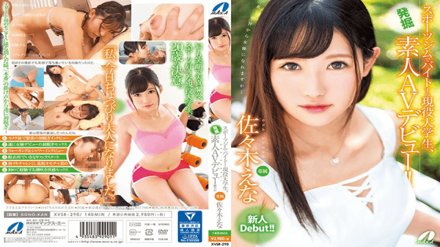 MISS-22604 MaxA XVSR-290 Ena Sasaki Jav Free Acting College Student Who Makes A Byte At Sports Gym Debut AV Creator AV Episode