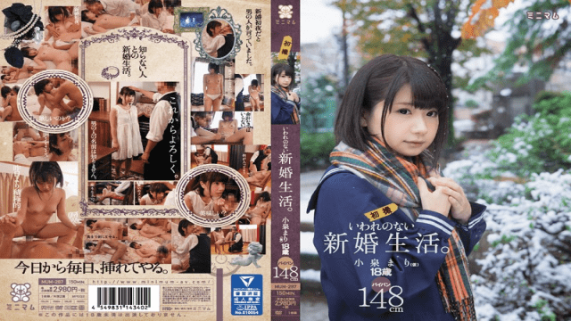 MISS-13217 Minimum MUM-287 Unprovoked Married Life.First Shooting Shaved Mari Koizumi (provisional) 148cm