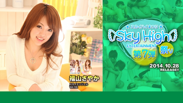 MISS-6435 TokyoHot sky-212 Sayaka Fukuyama Sky Angel Vol.136 - Jav Uncensored