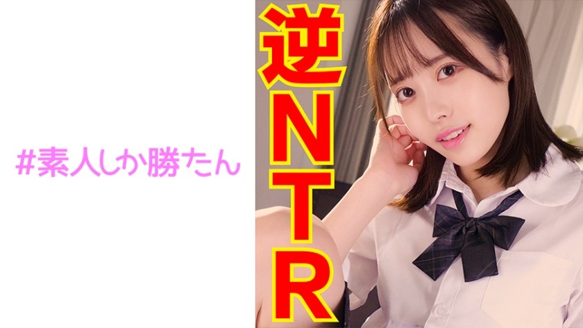 598HMT-046 [Fuck The Devilish Busty Receptionist Who Has Captivated Many Cocks! ] Shaved Shaved Pussy With Vibrator And Electric Massager! Gonzo Sex With Elegant Minato-Ku Girls! [Receptionist / Magical Slender Big Tits] (Miku Kitagawa)