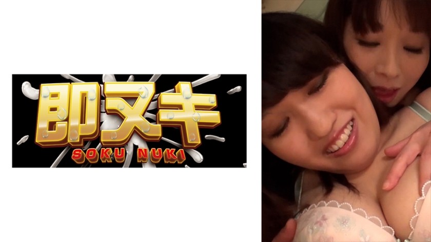 FC2PPV 3623639 [Face Exposure/Continuous] Pregnancy Rich. Play With A Teenage Girl Until She’s Satisfied. Masculinity And Femininity.