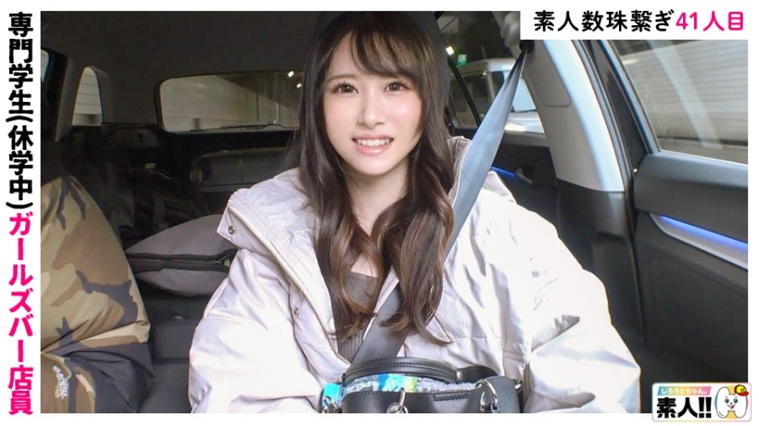 748SPAY-008 Shinjuku-Ku Mw Industry Co., Ltd. General Affairs Department
