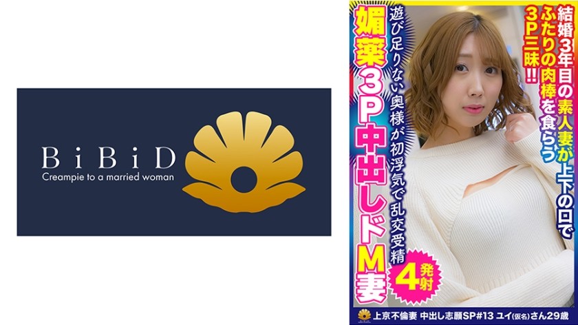 748SPAY-014 Prefectural K School K-Chan