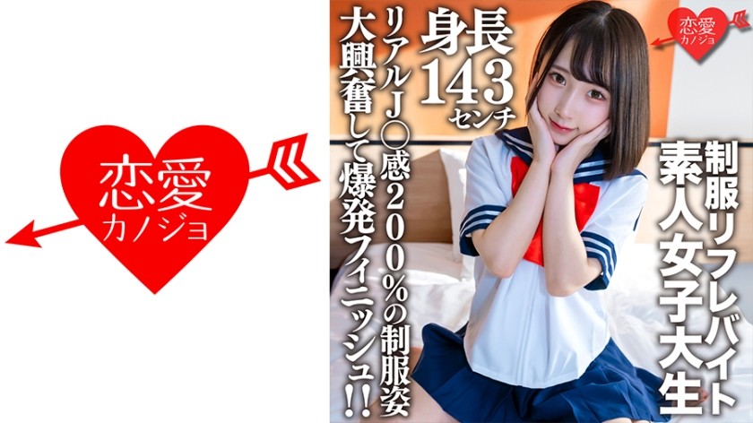 748SPAY-022 Mr. Aihara
