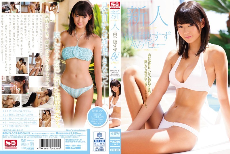 FC2PPV 3637649 First Shot Sequel Uncensored And Intravaginal Camera With Benefits ♀ 77 College Student Kasumi-Chan And The Second Round Are Outdoor Exposure Balcony Sex! I Played With My Young Body As I Liked