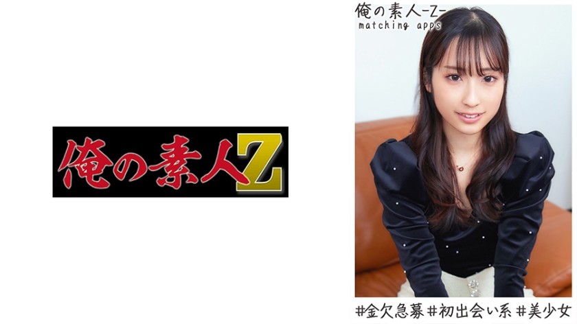 GHZ-012 Sister Competition! Which Is Your Type, A Beautiful Older Sister Or A Cute Younger Sister? Reverse 3P With Two Sisters, Even If It’s No Good, Bukkake Sex With One Of Them 4 Hours BEST