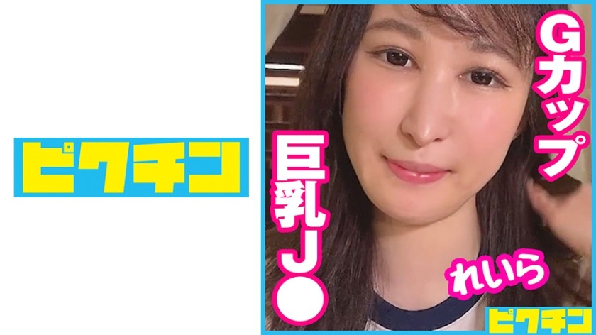 727PCHN-068 My Nickname Is