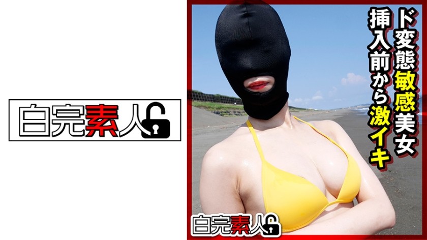 494SIKA-293 Masked Perverted Sensitive Beauty Is Intense Before Insertion