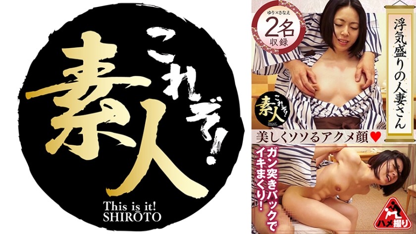 TSDS-46069 Untitled / Erirero
