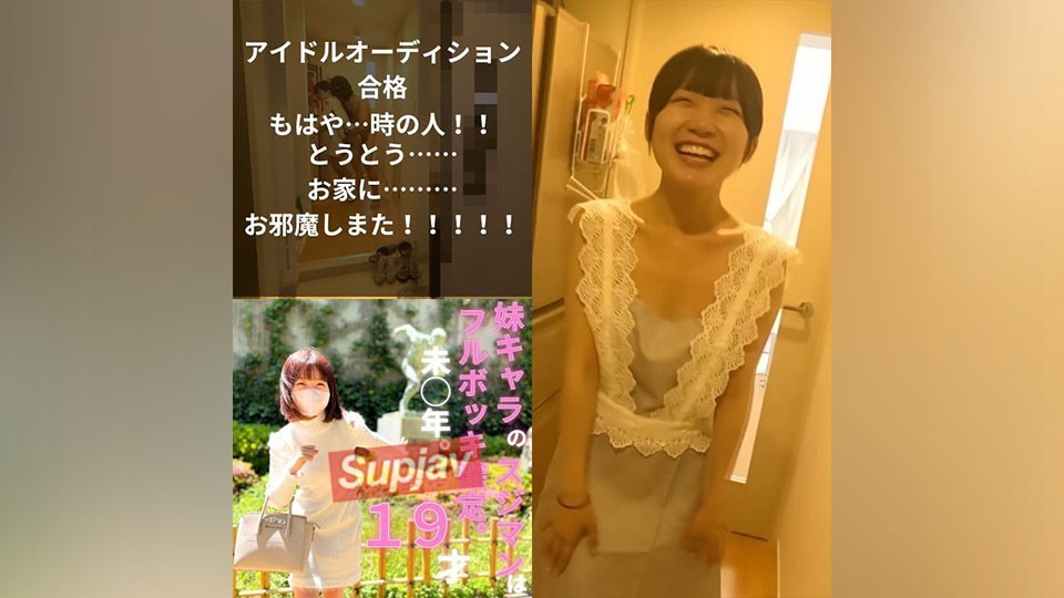 FC2PPV 3854549 Passed The Idol Audition. Naked Apron At That Girl’s Home! ! A Dream Moment That Was Only A Delusion.